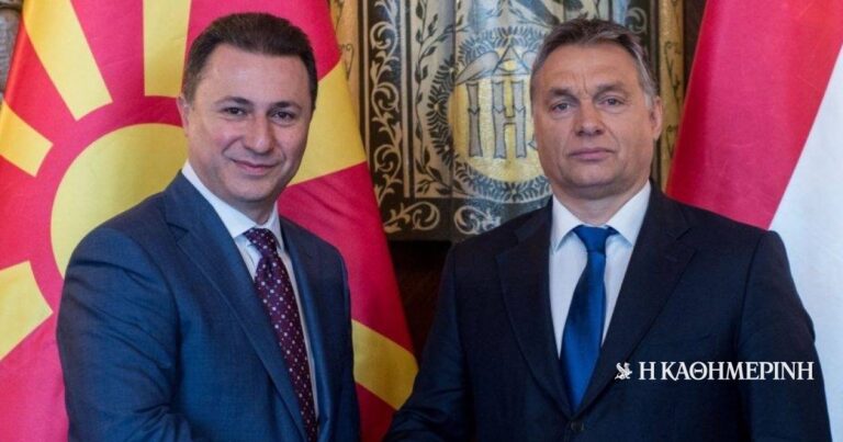 Северна Македонија: Поранешниот премиер Никола ...