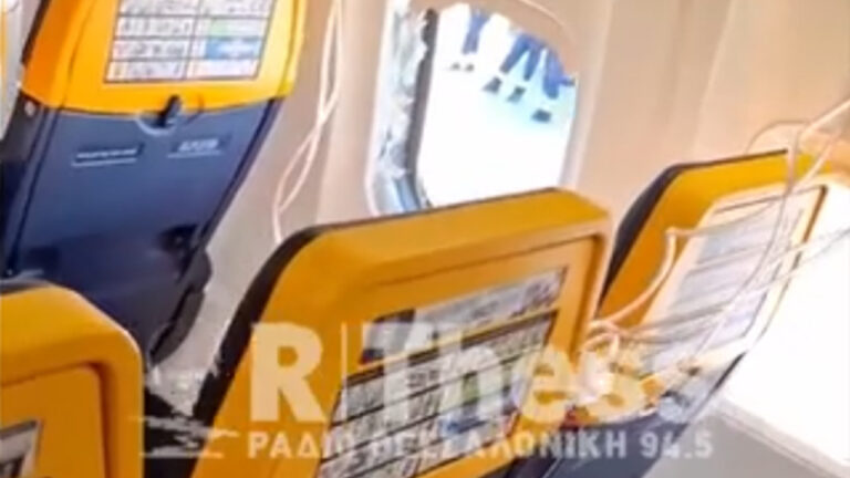 Трилер во воздухот: Одвојувањето на моторот предизвика кршење на прозорецот на летот&hellip;