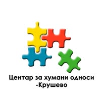 Лого на Центар за Хумани Односи Крушево