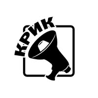 Лого на Center for Youth Activism KRIK / КРИК