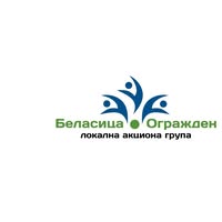 Лого на ЛАГ Беласица Огражден / LAG Belasica Ograzden