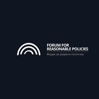 Лого на Форум за разумни политики/Forum for reasonable policies