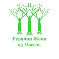 Лого на Рурални Жени од Преспа