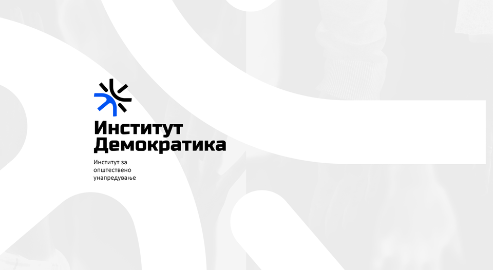Насловна слика на Институт Демократика