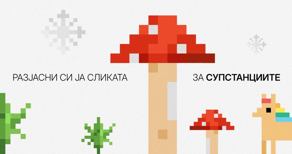Насловна слика на ХОПС - Опции за здрав живот Скопје