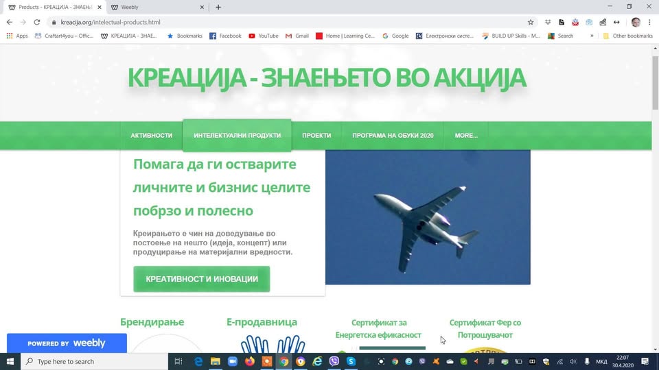 Насловна слика на creation2success