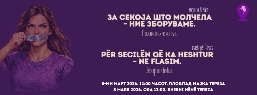 Насловна слика на Zdruzenie Akva