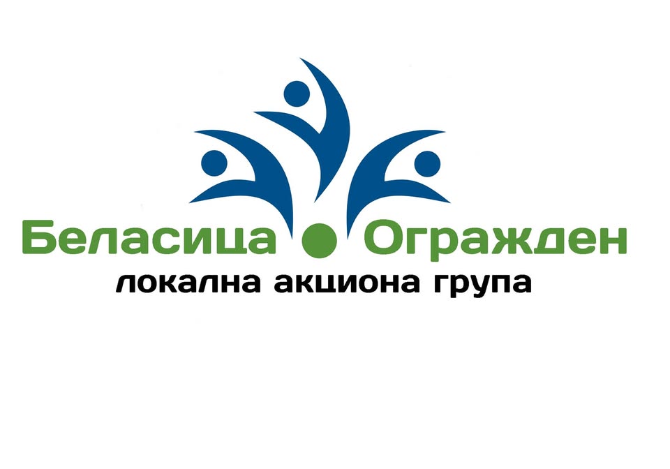 Насловна слика на ЛАГ Беласица Огражден / LAG Belasica Ograzden