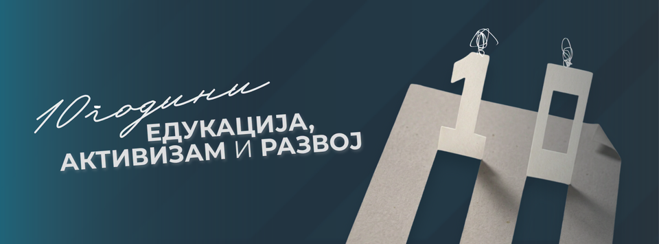 Насловна слика на LEAD- Leaders for Education, Activism and Development