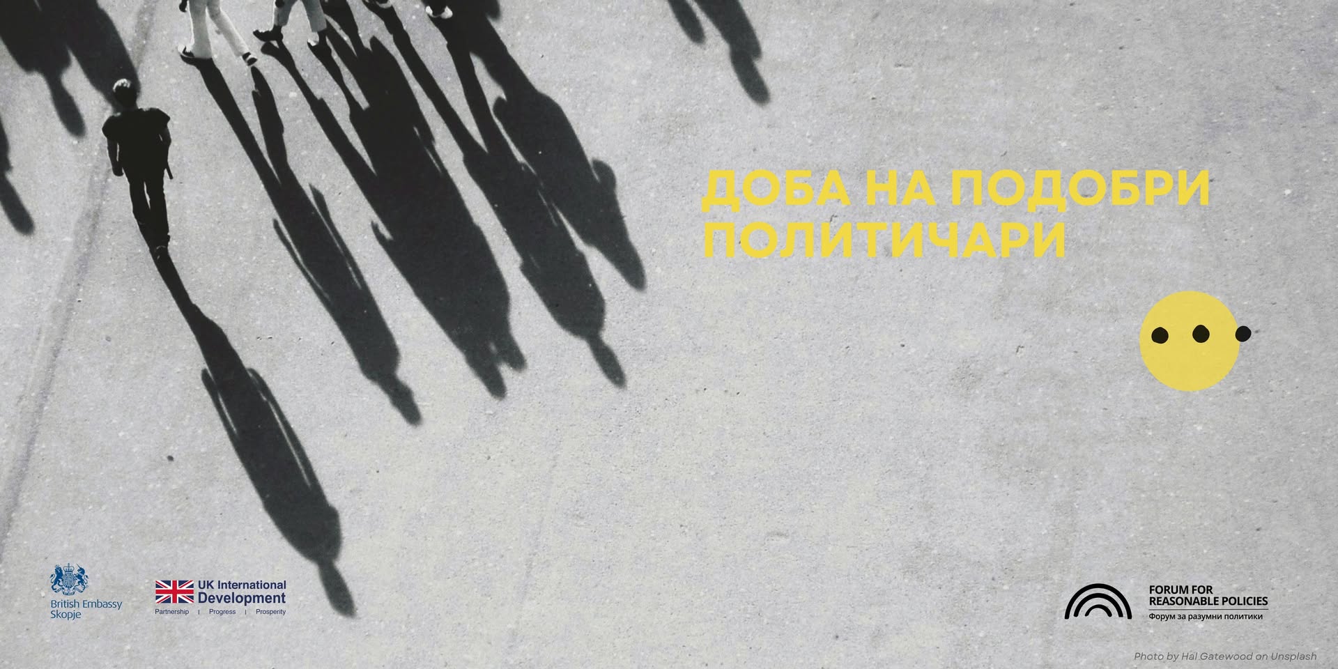 Насловна слика на Форум за разумни политики/Forum for reasonable policies