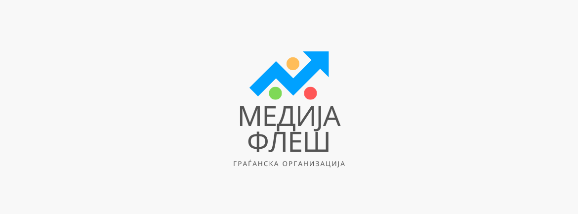 Насловна слика на Здружение за медиумска писменост МЕДИЈА ФЛЕШ Струмица