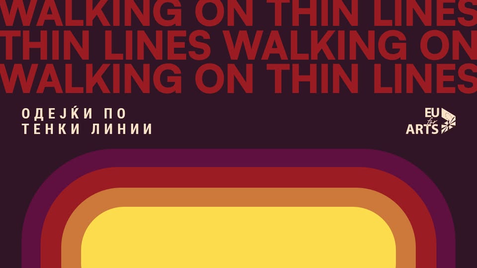 Насловна слика на Центар за креативни индустрии - НЕБО/Center for creative industries - NEBO