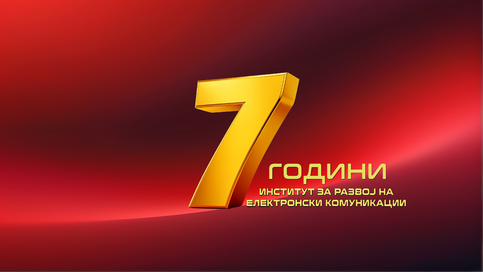 Насловна слика на Институт за развој на електронски комуникации