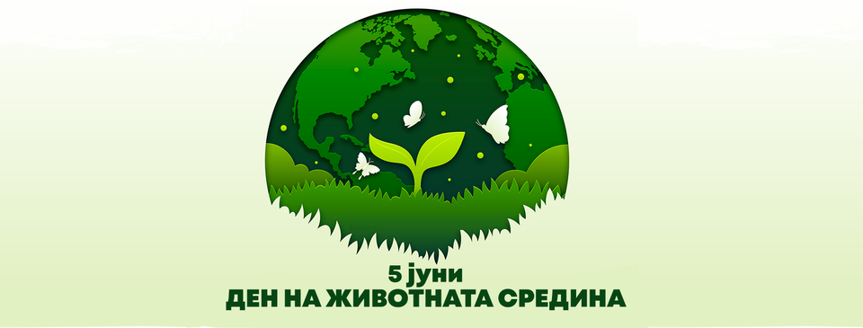 Насловна слика на Natura Prespa